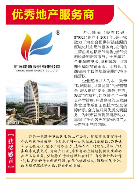 20180120003.jpg 20180120003.jpg