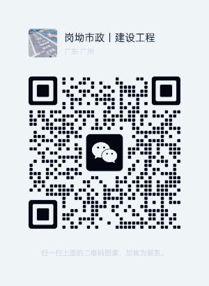廣東地區(qū)道路瀝青混凝土冷補料生產(chǎn)和銷售